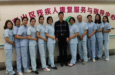 深圳市南山区残疾人康复服务与指导中心