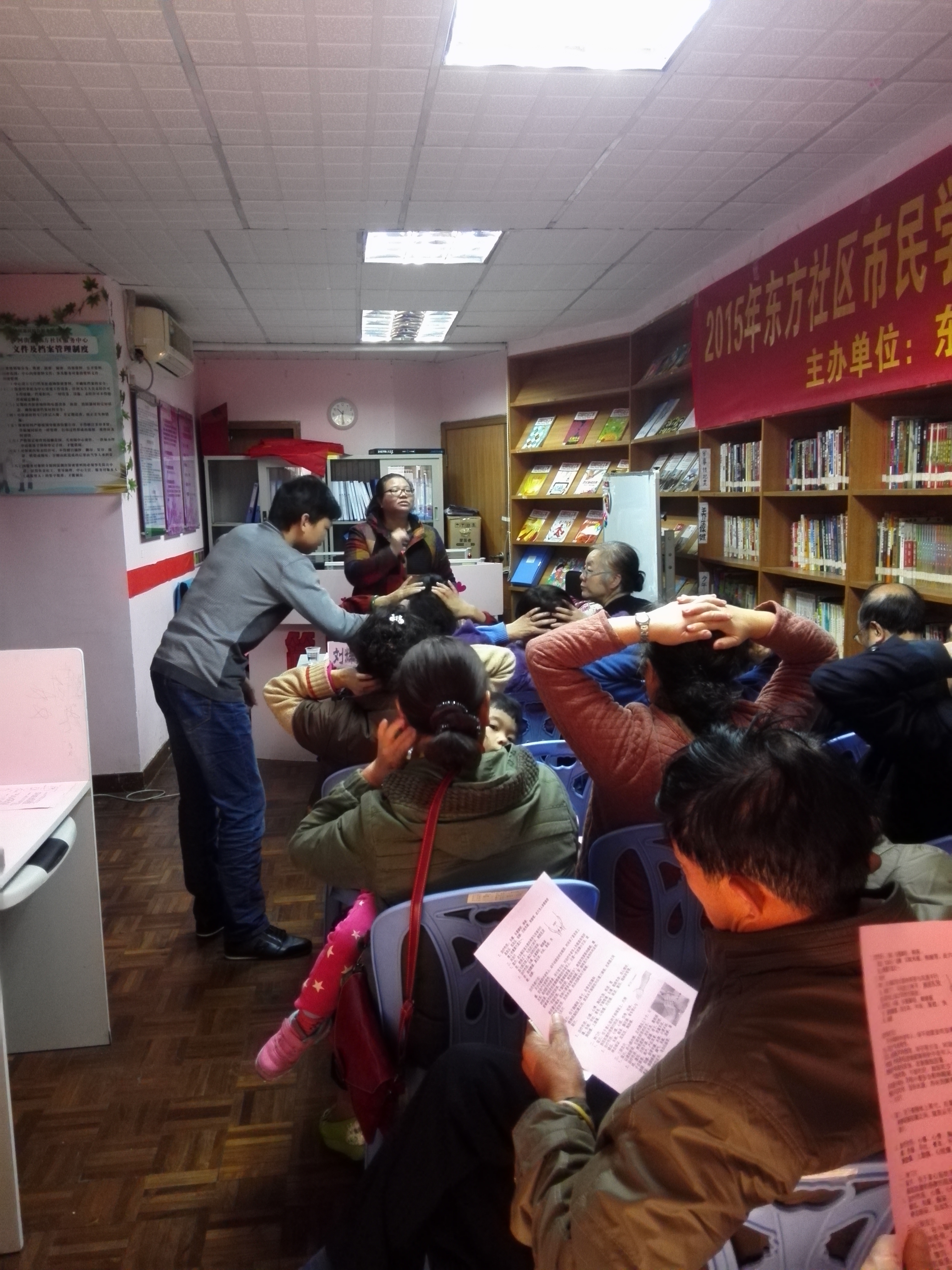 区残疾人康复中心在东方社区服务中心开展保健按摩讲座