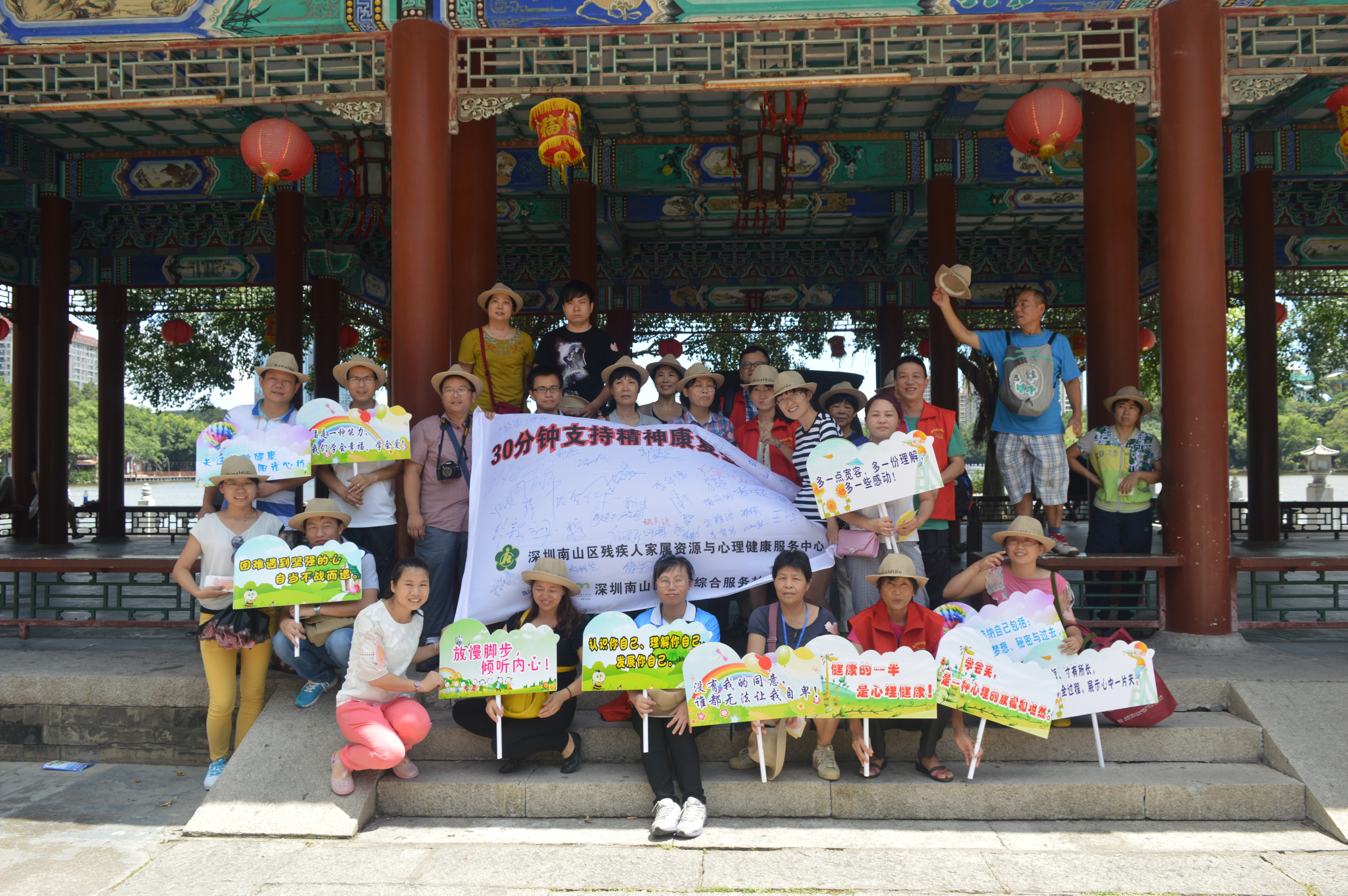 “康复路上，你我同行”两地情活动