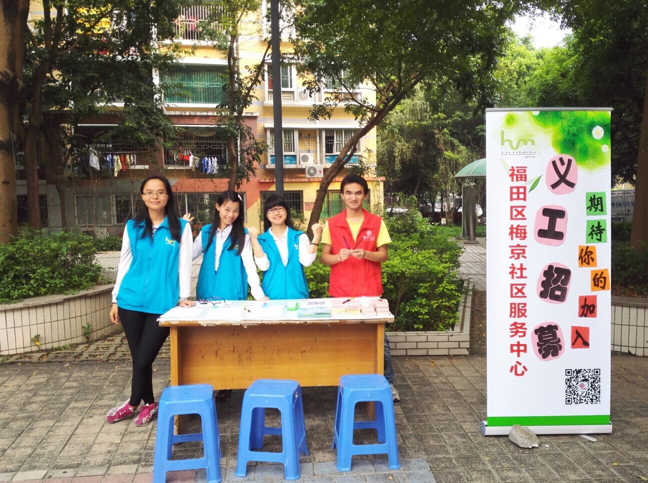 双工联动初探索，公益服务等你来