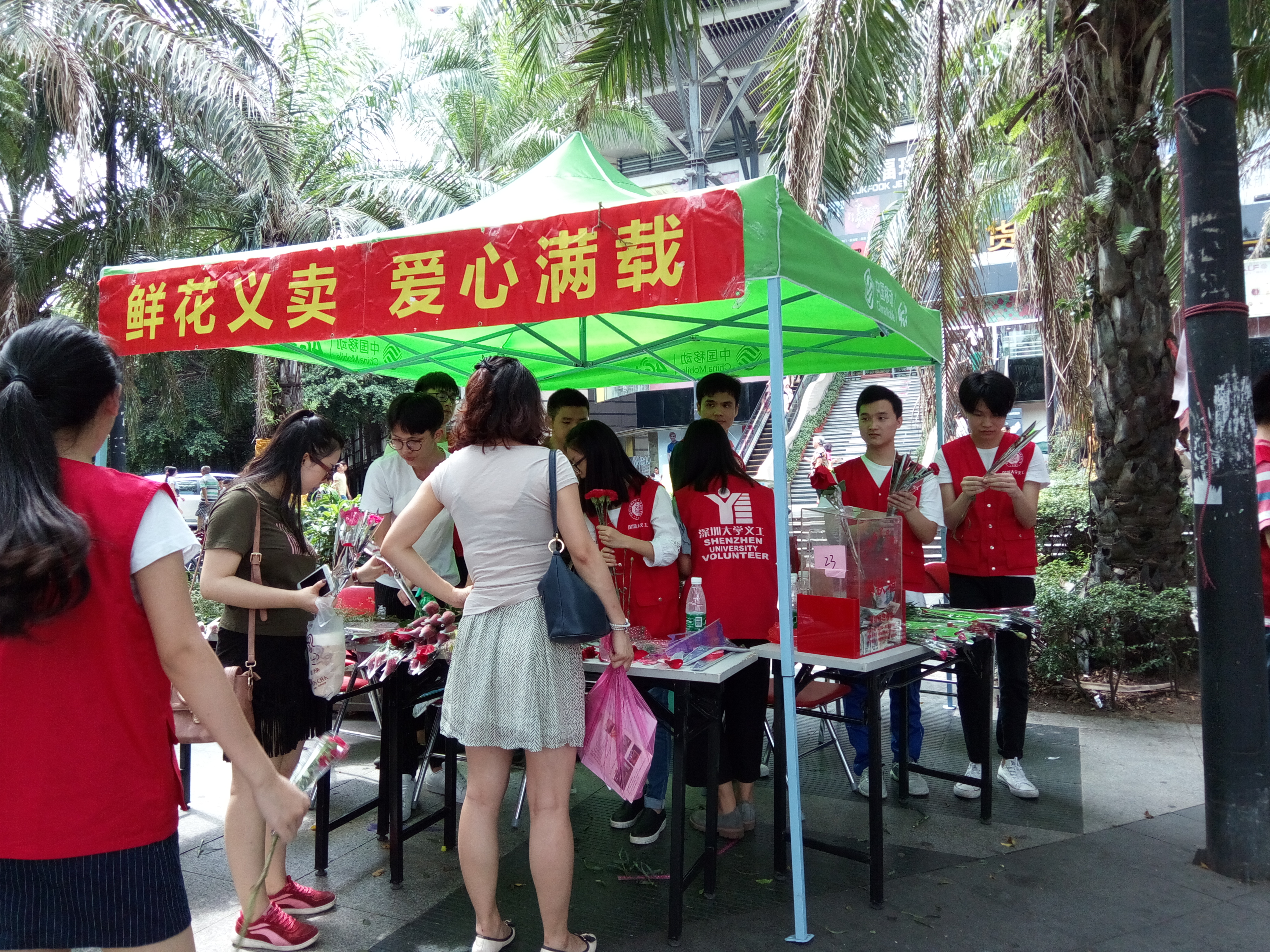 表一份孝心，献一份爱心——深大义工母亲节鲜花义卖
