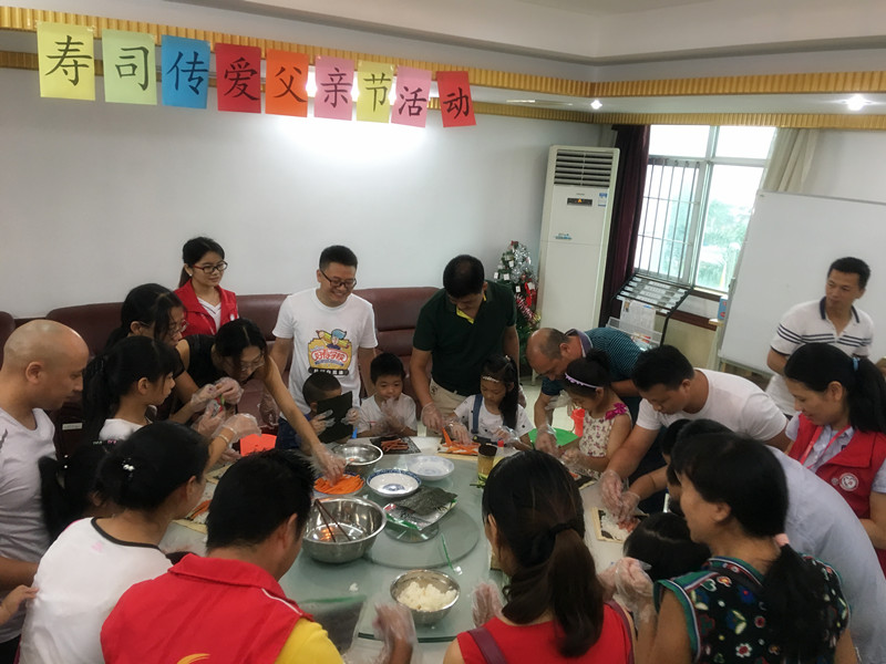 特别的寿司送给亲爱的爸爸