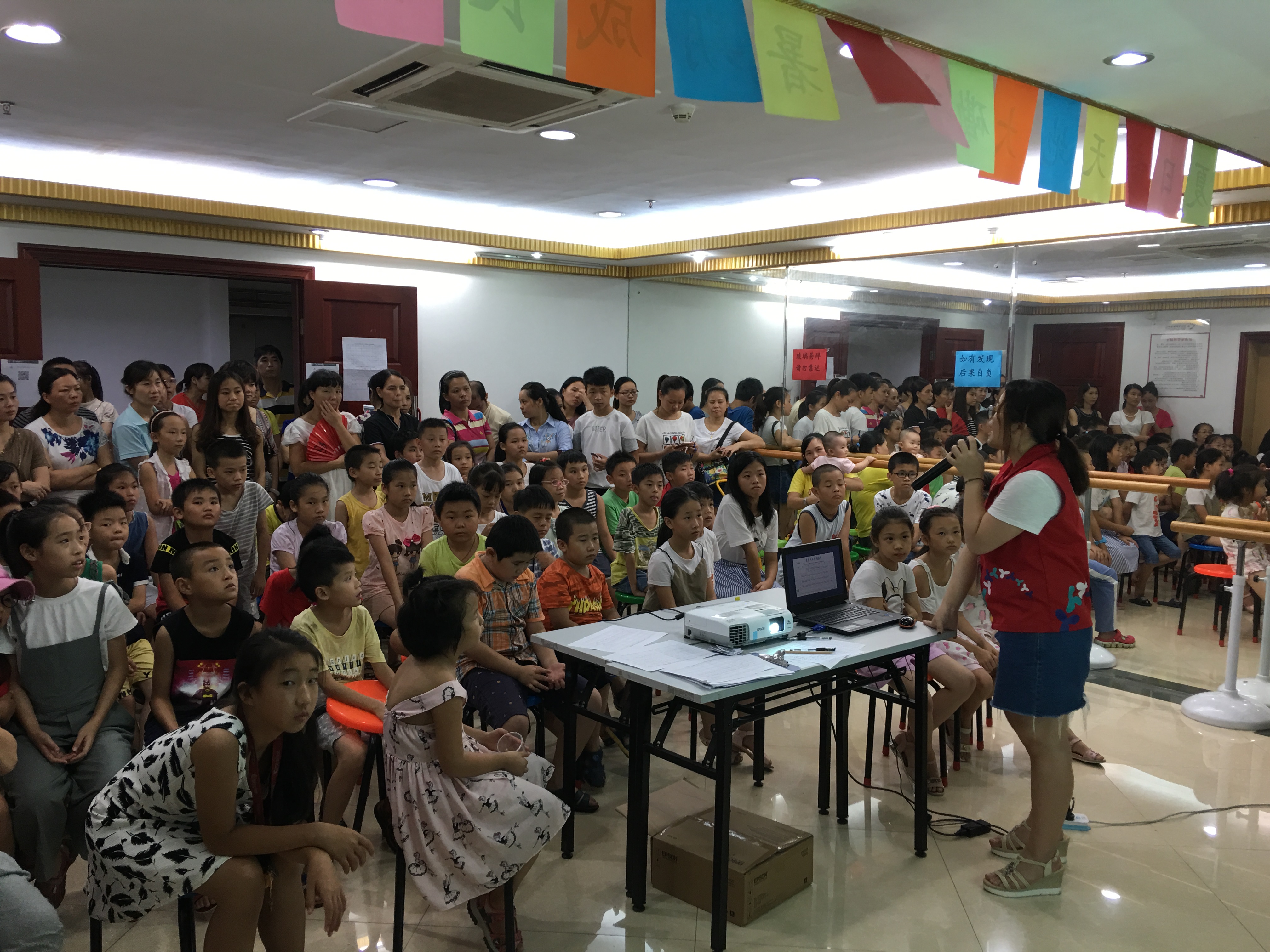 大磡社区暑期成长营开营仪式圆满结束